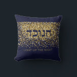 Hanukkah Light up The Night Gold/Navy Glitter Thro Cushion<br><div class="desc">The classy Hanukkah Pillow sets an elegant holiday tone. Light up the Nights this Chanukah and make Friends & Family smile. Gold glitter on navy background is the perfect backdrop for this festive Hanukkah message. Includes the Hebrew word "CHANUKAH". You can make this tray your own by swapping in your...</div>