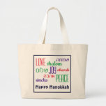 HANUKKAH Love Joy Peace HEBREW Large Tote Bag<br><div class="desc">Colourful festive TOTE BAG with LOVE JOY PEACE including Hebrew translations,  which are colour-coded in red,  yellow and green. Text is customisable in case you wish to change anything. HAPPY HANUKKAH is also customisable. Part of the HANUKKAH Collection</div>