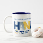 HANUKKAH Menorah Dreidel Coffee Mug<br><div class="desc">Our Hanukkah Greeting MUG with a dreidel, menorah, jelly doughnut, and Jewish stars of David is a beautiful, fun way to wish family and friends a Happy Hanukkah in style. . Personalise with your custom greeting and make it truly one of a kind. Need help with this design? Want to...</div>