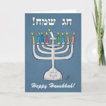 Hanukkah Menorah - Happy Hanukkah Greeting Card<br><div class="desc">This cartoon greeting card features a Hanukkah menorah lit with candles and Shamash. The text above says (in Hebrew) Happy Holiday ("Chag Sameach"),  and the text below Happy Hanukkah. Original cartoon illustration by C-Section Comics.</div>