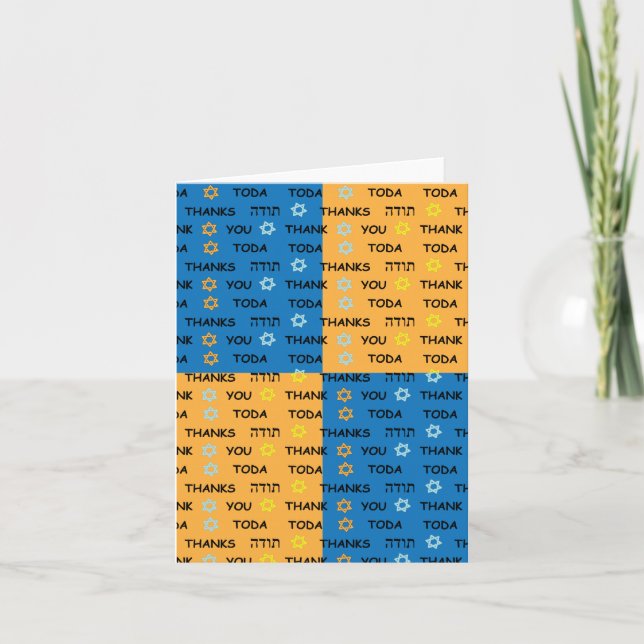 Hanukkah Note Cards Thank You Blank (Front)