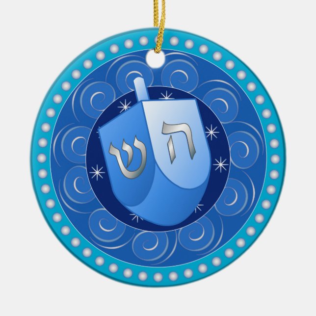 Hanukkah Ornament (Front)
