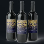 Hanukkah Personalised Light up The Night Glitter  Wine Label<br><div class="desc">Set a beautiful, classy Hanukkah/Chanukah table with these elegant custom Hanukkah labels on your wine bottles. Great Corporate Gifts! Light up the Nights this Chanukah and make Friends, Family & Business associates smile. Gold glitter on a navy background is the perfect backdrop for this festive Hanukkah message. Includes the Hebrew...</div>