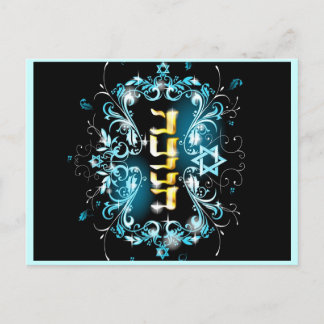 Hanukkah Postcard