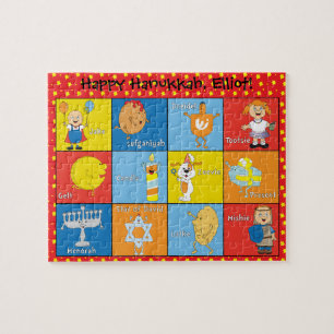 Hanukkah Puzzle for Kids Personalised