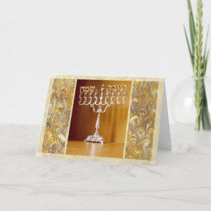 Hanukkah Sameach Holiday Card