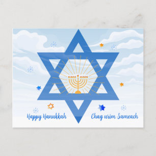 Hanukkah sameach! Star of David. Menorah Holiday Postcard