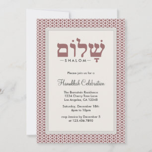 Hanukkah Shalom Party Invitation Card