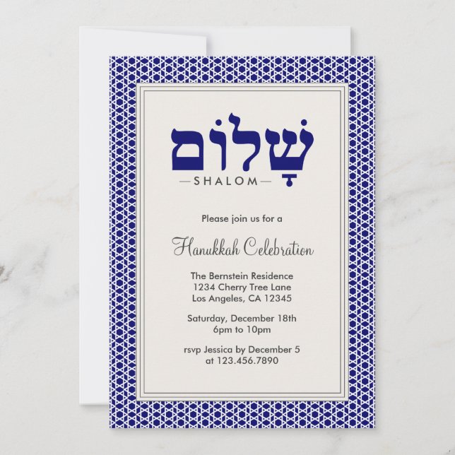 Hanukkah Shalom Party Invitation Card (Front)
