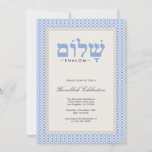 Hanukkah Shalom Party Invitation Card
