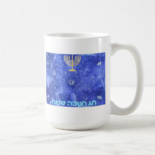 Hanukkah Snowstorm Menorah Coffee Mug