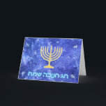 Hanukkah Snowstorm Menorah Holiday Card<br><div class="desc">A glowing gold Hanukkah menorah and "Chag Chanukkah Sameach" (Happy Hanukkah) in glowing blue and white text superimposed on a blue and white fractal image reminiscent of snowflakes in a storm.</div>