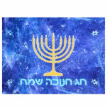 Hanukkah Snowstorm Menorah Photo Sculpture Magnet<br><div class="desc">A glowing gold Hanukkah menorah and Hebrew text reading,  "Chag Chanukkah Sameach" (Happy Hanukkah) in glowing blue and white text superimposed on a blue and white fractal image reminiscent of snowflakes in a storm.</div>