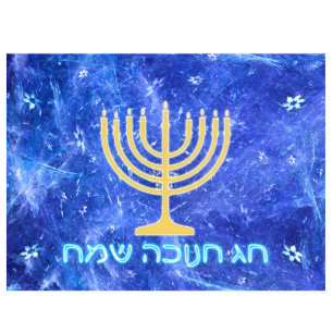 Hanukkah Snowstorm Menorah Photo Sculpture Magnet