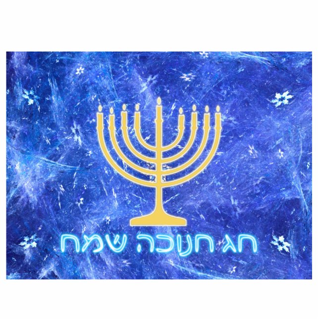 Hanukkah Snowstorm Menorah Photo Sculpture Magnet (Front)
