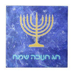 Hanukkah Snowstorm Menorah Tile<br><div class="desc">A glowing gold Hanukkah menorah and  "Chag Chanukkah Sameach" (Happy Hanukkah) in glowing blue and white text superimposed on a blue and white fractal image reminiscent of snowflakes in a storm.</div>