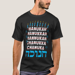 Hanukkah Spelling Chanukah Funny Jew Men Women Jew T-Shirt