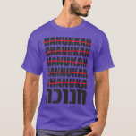 Hanukkah Spelling Hebrew Jewish  T-Shirt<br><div class="desc">Hanukkah Spelling Hebrew Jewish  .</div>