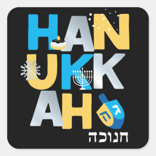 Hanukkah Square Sticker