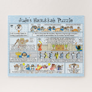 Hanukkah Story Puzzle Personalized/16 x 20