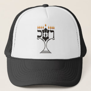 Hanukkah Trucker Hat