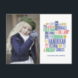 Hanukkah Words Holiday Photo Postcard<br><div class="desc">Personalise the custom text above. You can find additional coordinating items in our "Hanukkah Words Holiday" collection.</div>