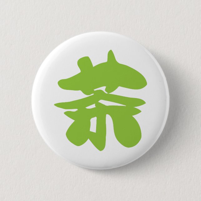 Hanzi / Kanji Language Character Chinese Tea 6 Cm Round Badge (Front)