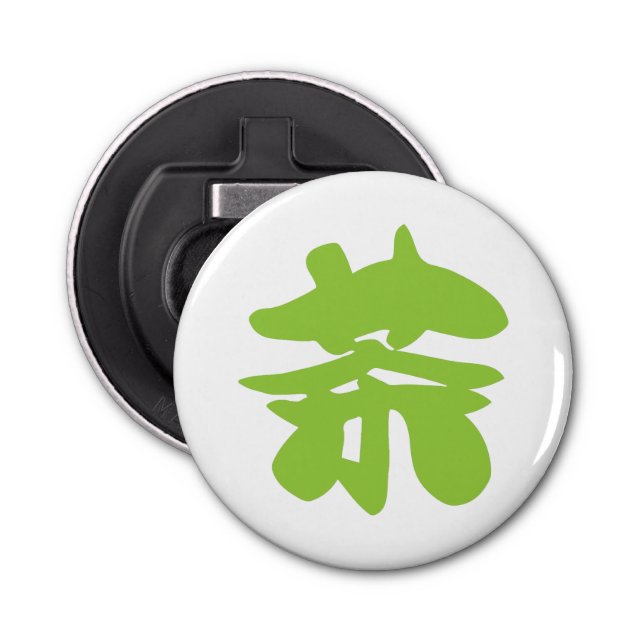 Hanzi / Kanji Language Character Chinese Tea Bottle Opener (Front)