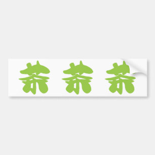 Hanzi / Kanji Language Character Chinese Tea Bumper Sticker