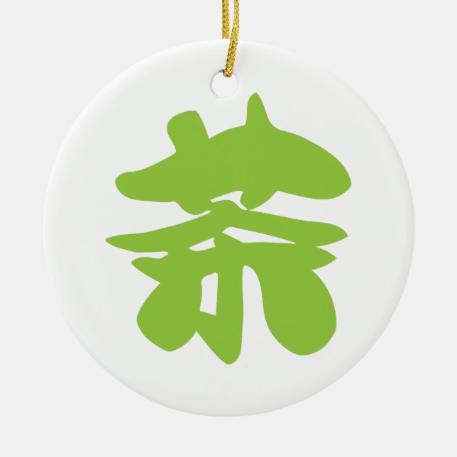 Hanzi / Kanji Language Character Chinese Tea Ceramic Tree Decoration (Front)