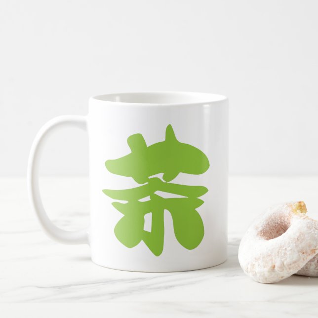 Hanzi / Kanji Language Character Chinese Tea Coffee Mug (With Donut)