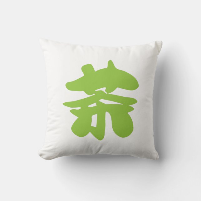 Hanzi / Kanji Language Character Chinese Tea Cushion (Front)