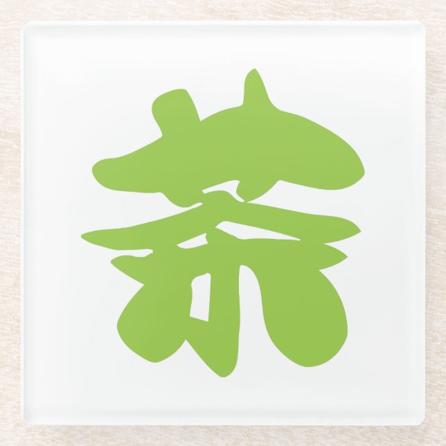 Hanzi / Kanji Language Character Chinese Tea Glass Coaster (Front)