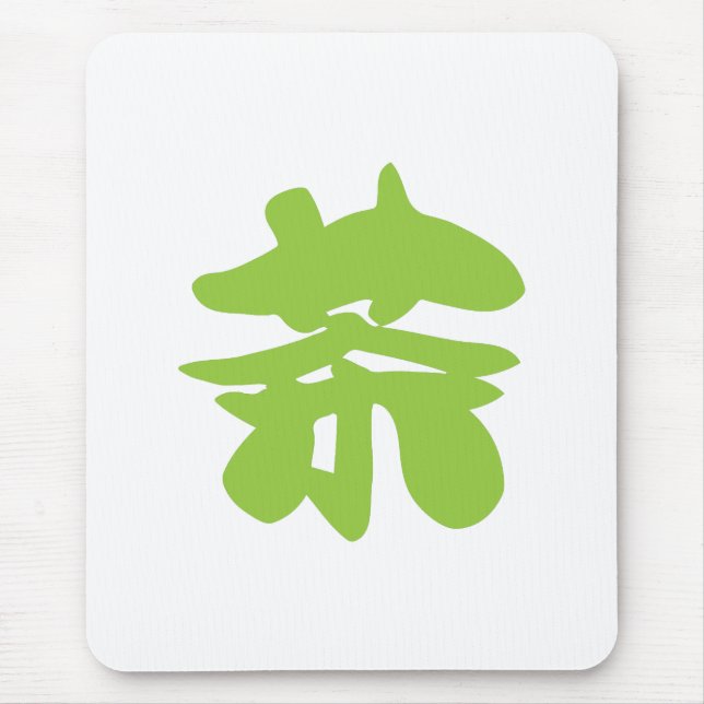 Hanzi / Kanji Language Character Chinese Tea Mouse Mat (Front)