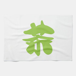 Hanzi / Kanji Language Character Chinese Tea Tea Towel