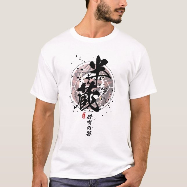 Hanzo - Shadow of Iga Calligraphy T-Shirt (Front)