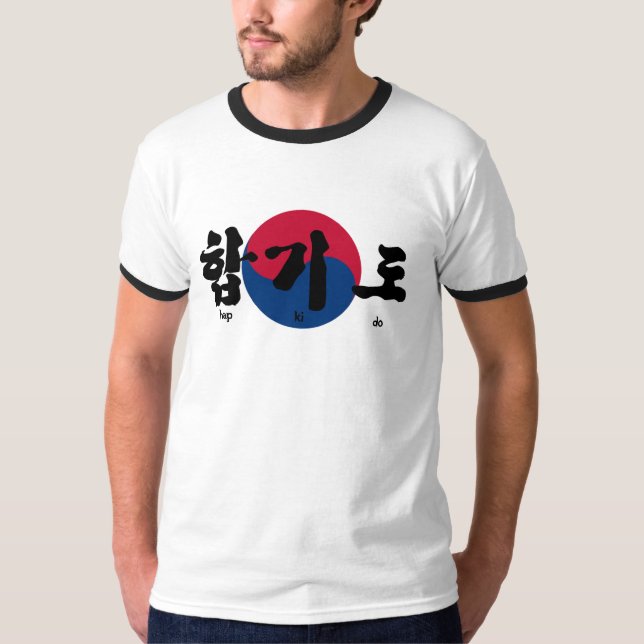 Hap Ki Do Flag T-Shirt (Front)