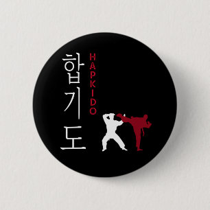 Hapkido Korean Martial Arts 6 Cm Round Badge