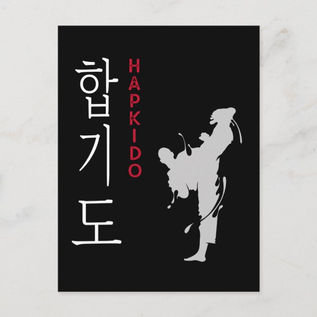 Hapkido Selfdefense Korean Martial Arts Postcard (Front)