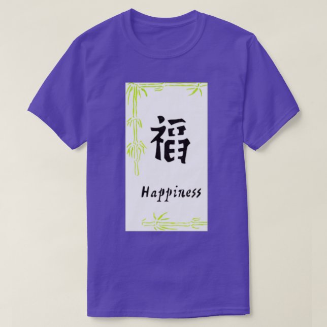 Happiness 1 T-Shirt (Design Front)