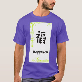 Happiness 1 T-Shirt