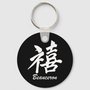 Happiness Beauceron Key Ring