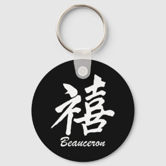 Happiness Beauceron Key Ring