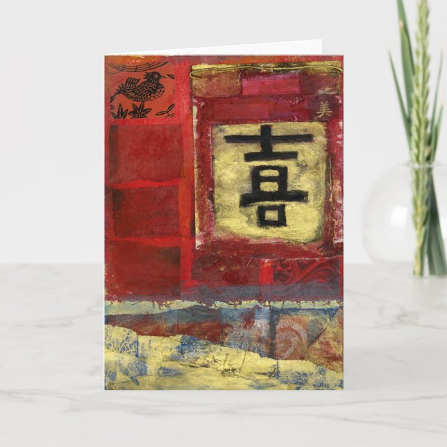 Happiness Card (Front)