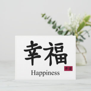 Happiness Card