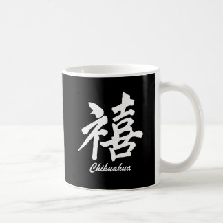 happiness chihuahua coffee mug