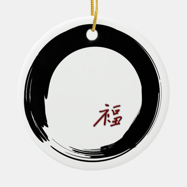 Happiness Enso Ornament (Front)