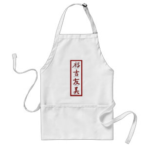 Happiness, Good Luck, Friendship, Beauty Standard Apron
