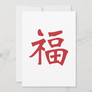 Happiness Holiday Card