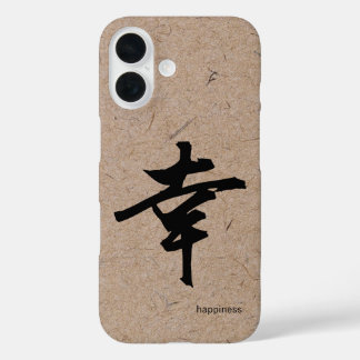 Happiness in Japanese Kanji on Brown Washi Paper iPhone 16 Case